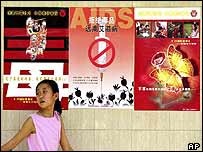 Kampaň proti AIDS v Číně