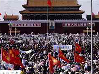 Cuộc biểu tình Thiên An Môn