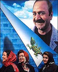 مارمولک