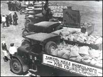 Продрозверстка