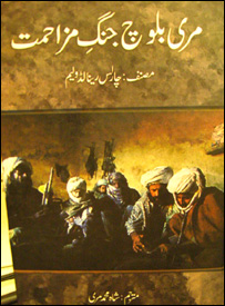 کتاب کا سر ورق