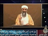 ओसामा बिन लादेन का वीडियो