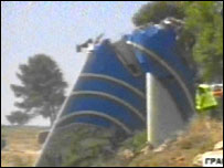  طیارے کا ملبہ 