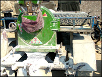 ماشين آسياب