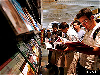 نمایشگاه کتاب تهران