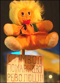 Tutuncu devrimin sembollerinden biri