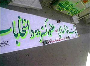 عکس از بهار