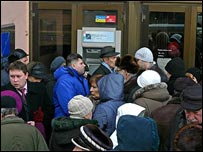 черга в банк (архів)