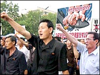 उत्तर कोरिया में विरोध प्रदर्शन