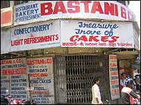 ایرانی کیفے 