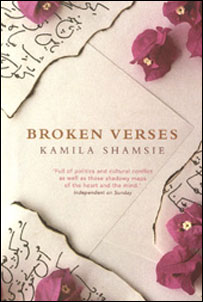 کاملہ شمسی کی کتاب