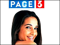 पेज थ्री