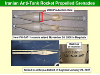 گلوله خمپاره ارايه شده توسط منابع آمريکايی