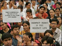 ہڑتالی ڈاکٹر