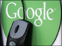 گوگل