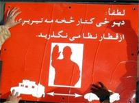 د آيساف پيامي پوسټر