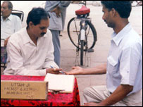 ज्योतिषी