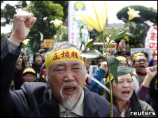 台湾反核能示威