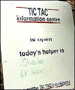 Tic Tac sign
