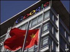 Google office in China