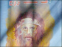 एक अफ़ग़ान फिल्म का प्रचार करता पोस्टर