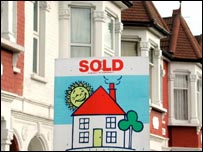 房子出售广告牌