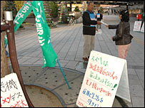 Empregados da Suzuki protestam em Hamamatsu. Fotos: Ewerthon Tobace