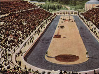 第一届现代奥运会