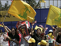 طرفداران حزب الله 