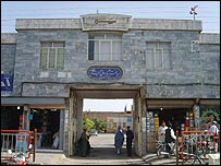 شاروالی (شهرداری) هرات