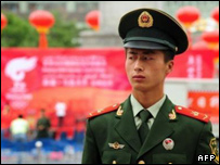 پلیس چین در ارومغی