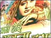 भोजपुरी फ़िल्म