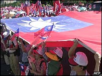 Прапор Тайваню