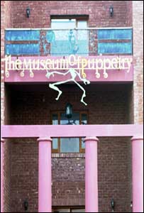 لاہور میں پتلیوں کا عجائب گھر