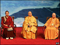 ’ورلڈ بدھشٹ فورم‘