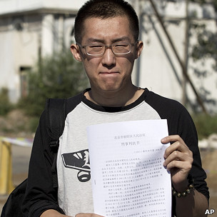 王荔蕻儿子齐健翔在北京温榆河法庭外展示判决书（9/9/2011）