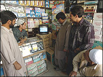 تلويزيون در افغانستان