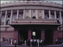 संसद भवन