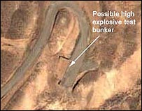 تصوير ماهواره ای پارچين