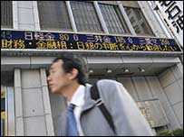 Kriza financiare në Japoni