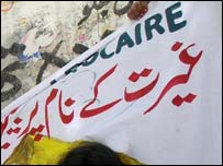 غیرت مظاہرہ