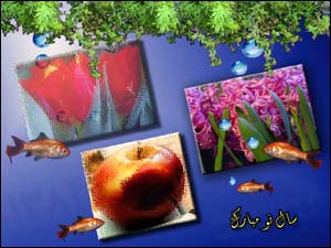 بيژن برجيان