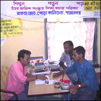 पुरोहित सभा के अधिकारी