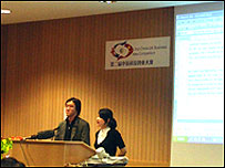 第二届中英科技创业大赛