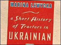 Тверда обкладинка книжки