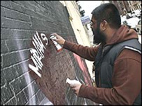 Mohammed begins work on the names