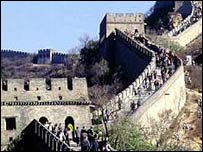 A Muralha da China