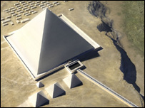 Миср эҳроми