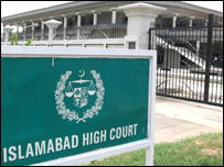 اسلام آباد ہائی کورٹ