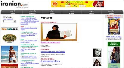 ایرانیان